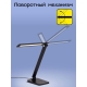 Citilux Ньютон CL803081 Настольный светильник с диммером Чёрный