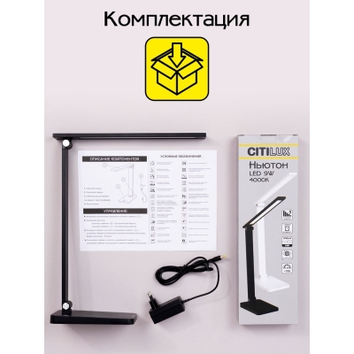 Citilux Ньютон CL803081 Настольный светильник с диммером Чёрный