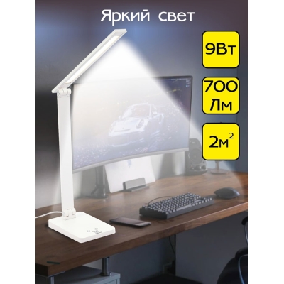 Citilux Ньютон CL803080 Настольный светильник с диммером Белый
