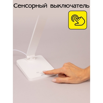 Citilux Ньютон CL803080 Настольный светильник с диммером Белый