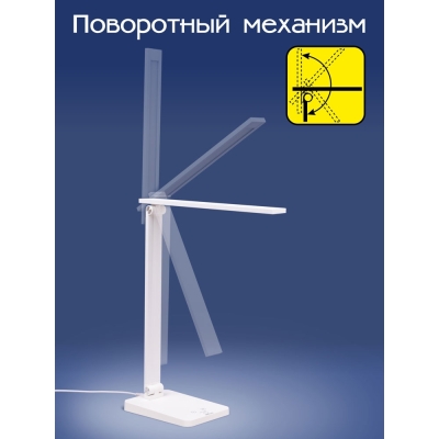 Citilux Ньютон CL803080 Настольный светильник с диммером Белый