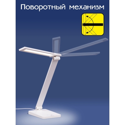Citilux Ньютон CL803080 Настольный светильник с диммером Белый