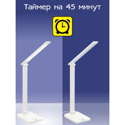 Citilux Ньютон CL803080 Настольный светильник с диммером Белый