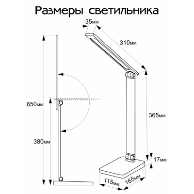 Citilux Ньютон CL803080 Настольный светильник с диммером Белый