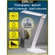 Citilux Ньютон CL803080 Настольный светильник с диммером Белый