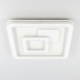 Citilux Квест CL739B150E LED RGB Люстра с пультом