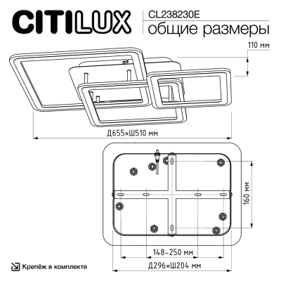 Citilux Тринити CL238230E RGB Люстра светодиодная с пультом