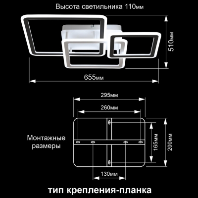 Citilux Тринити CL238231E RGB Люстра светодиодная с пультом
