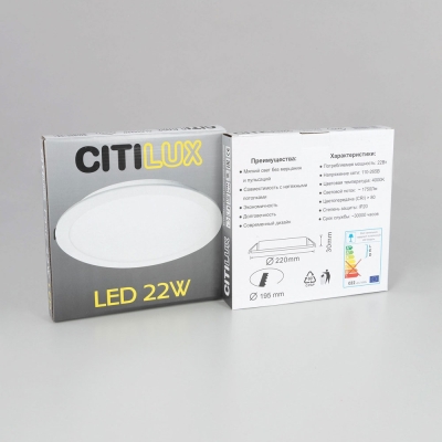 Citilux Галс CL5516N Светильник накладной светодиодный