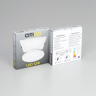 Citilux Галс CLD5512N Встраиваемый светодиодный светильник