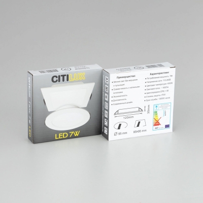 Citilux Галс CLD55K07N Встраиваемый светодиодный светильник