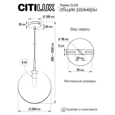 Citilux Томми CL102633 Светильник подвесной Янтарный