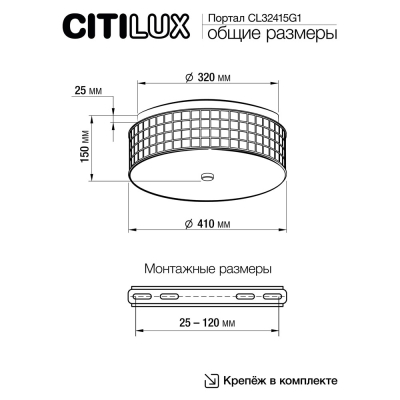 Citilux Портал CL32415G1 LED RGB Люстра хрустальная с пультом Хром