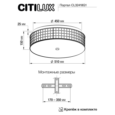 Citilux Портал CL32418G1 LED RGB Люстра хрустальная с пультом Хром