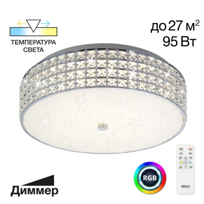 Citilux Портал CL32418G1 LED RGB Люстра хрустальная с пультом Хром