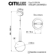 Citilux Рунд CL205110N Подвесной светильник Бронза