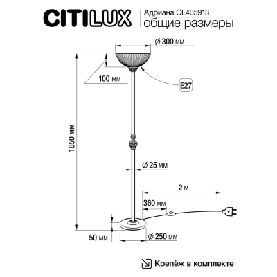 Citilux Адриана CL405913 Торшер Бронза