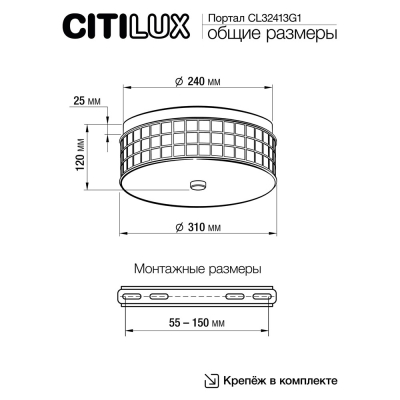Citilux Портал CL32413G1 LED RGB Люстра хрустальная с пультом Хром