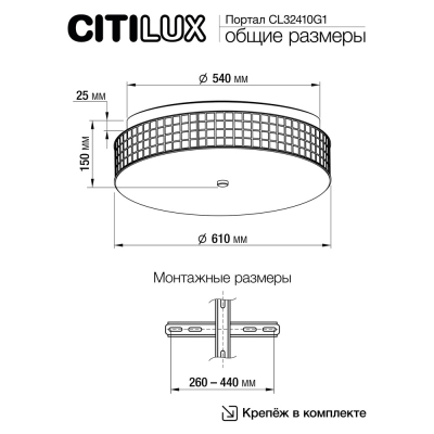 Citilux Портал CL32410G1 LED RGB Люстра хрустальная с пультом Хром