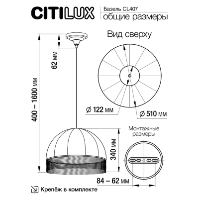 Citilux Базель CL407023 Подвесной светильник патина с красным абажуром