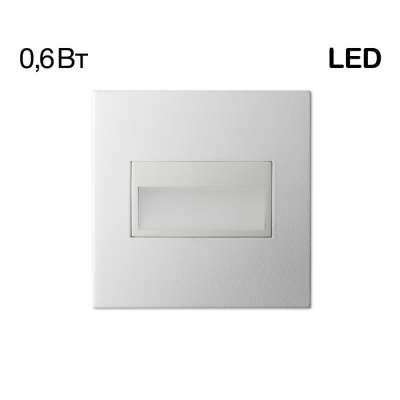 Citilux Скалли CLD007K0 LED Встраиваемый светильник лестничный Белый