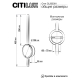 Citilux Стиг CL203301 Бра светодиодное с выключателем Чёрное