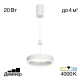 Citilux Дуэт CL719010 LED Подвесной светильник Белый