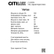 Citilux Vansa CL206091 Подвесная каскадная люстра