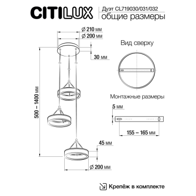 Citilux Дуэт CL719030 LED Подвесной светильник Белый