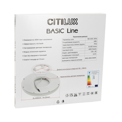 Citilux Basic Line CL738320VL Светильник с подсветкой Белый