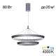 Citilux Tavi CL717013 Подвесная светодиодная люстра