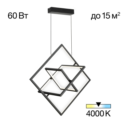 Citilux Cube CL719241 Подвесная светодиодная люстра Чёрная