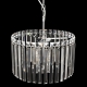 Citilux Джейн CL306141 Хрустальная подвесная люстра Хром