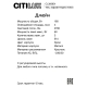 Citilux Джейн CL306831 Хрустальная настольная лампа Хром