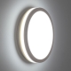 Citilux LUNS CL711010V LED Светильник влагозащищённый Белый