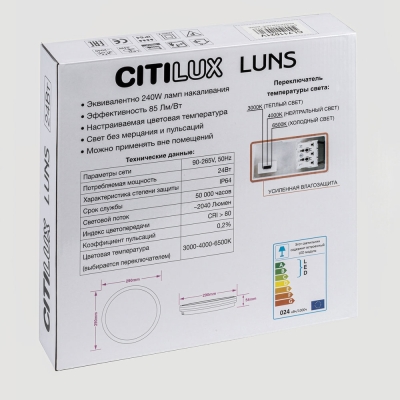 Citilux LUNS CL711020V LED Светильник влагозащищённый Белый