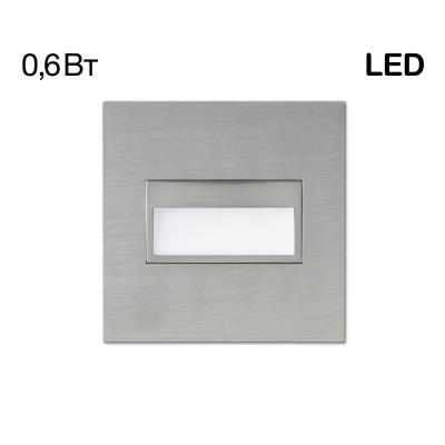 Citilux Скалли CLD007K1 LED Встраиваемый светильник лестничный Матовый Хром