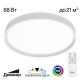 Citilux BOSS CL751450G LED RGB Светильник с пультом Белый Citilux BOSS CL751450G LED RGB Светильник с пультом Белый