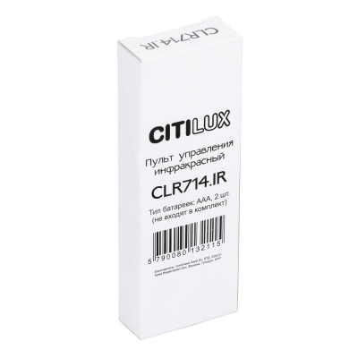 Пульт инфракрасный Citilux CLR714.IR