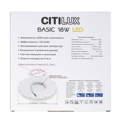 Citilux Бейсик CL738182V LED Светильник накладной Клён