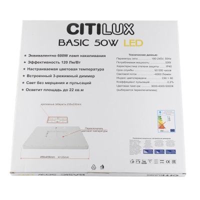 Citilux Бейсик CL738K502V LED Светильник накладной Клён