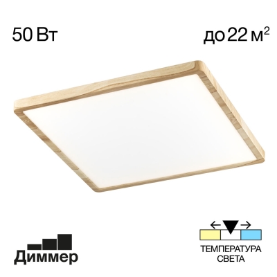 Citilux Бейсик CL738K502V LED Светильник накладной Клён