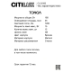 Citilux TONGA CL212183 Люстра на штанге Бронза