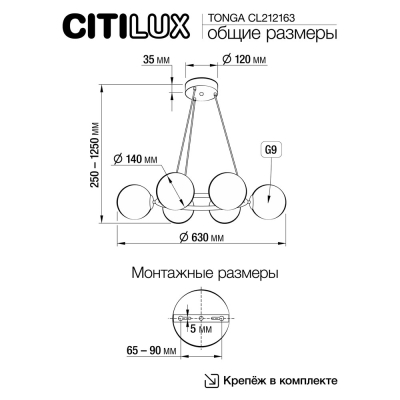 Citilux TONGA CL212163 Люстра подвесная Бронза