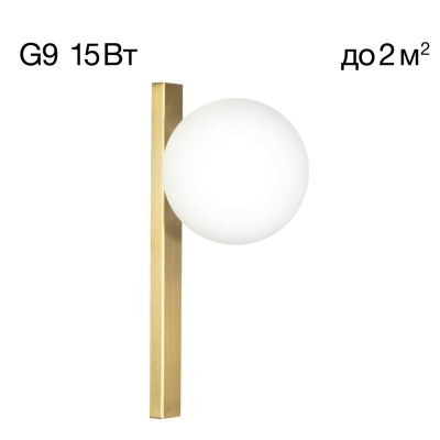 Citilux GLOB CL209413 Светильник бра Бронза