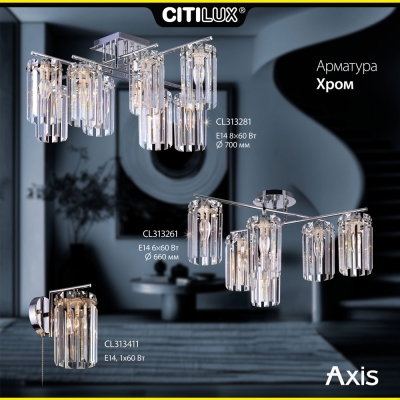 Citilux AXIS CL313411 Бра хрустальное с выключателем Хром