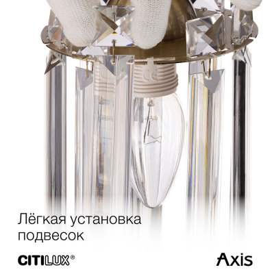Citilux AXIS CL313411 Бра хрустальное с выключателем Хром