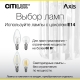 Citilux AXIS CL313413 Бра хрустальное с выключателем Бронза