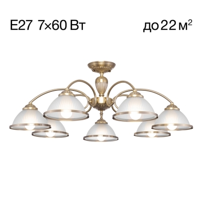 Citilux ALONSO CL422173 Люстра потолочная Бронза
