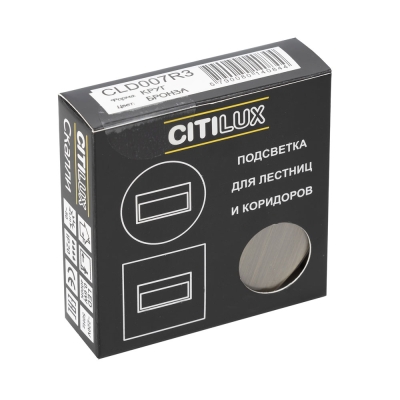 Citilux Скалли CLD007R3 LED Встраиваемый светильник лестничный Бронза